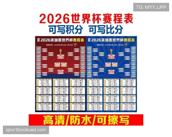 2026世界杯墨西哥城球迷活动有哪些安排 2026世界杯墨西哥城球迷活动有哪些安排