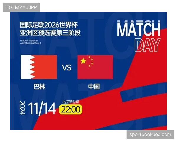 2026世界杯成绩最好的第三名怎么选