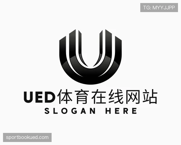 解读UED体育